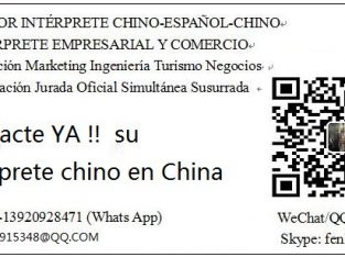 Traductor Chino Español En Xiamen Fujian China