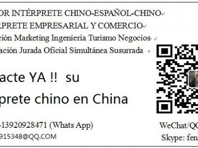 Traductor Chino Español En Xiamen Fujian China