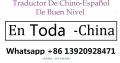 Traductor Interprete Chino Español En China