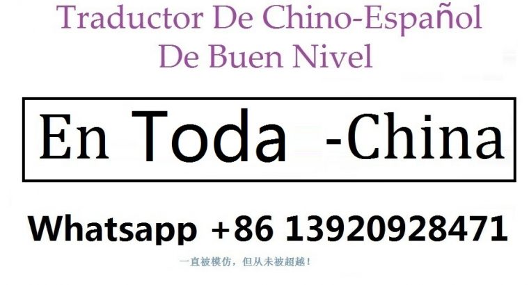 Traductor Interprete Chino Español En China