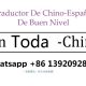 Traductor Interprete Chino Español En China