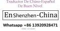 Interprete Chino Español En Shenzhen China