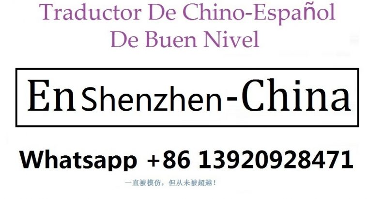 Interprete Chino Español En Shenzhen China