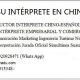 Interprete Chino Español En Xiamen China