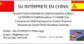 Traductor Chino Español En Ningbo China