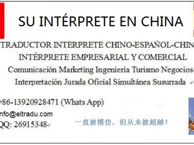 Traductor Chino Español En Ningbo China