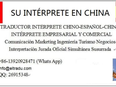 Interprete Chino Español en Beijing China