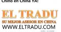 Traductor Chino Español En Hebei China