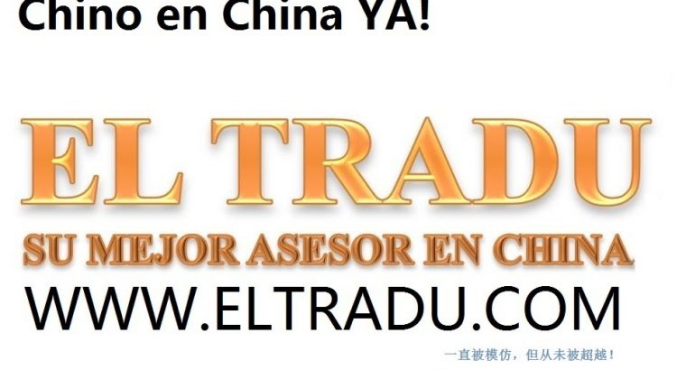 Traductor Chino Español En Hebei China