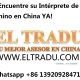 Traductor Chino Español En Hebei China