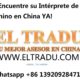 Interprete Chino Español En Tianjin China