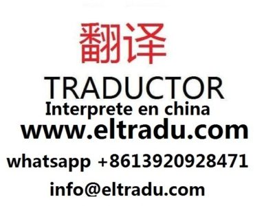 Traductor Chino Español En Tianjin China