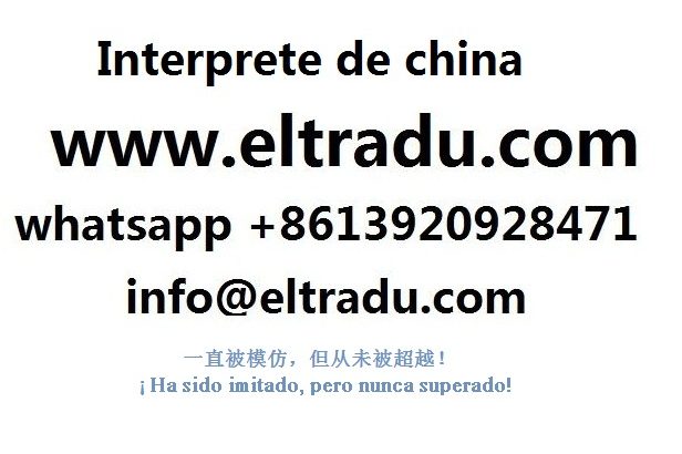 Interprete Chino Español En Henan China