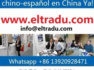 Traductor Chino Español En Yantai China