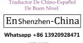 Traductor Chino Español En Shenzhen China