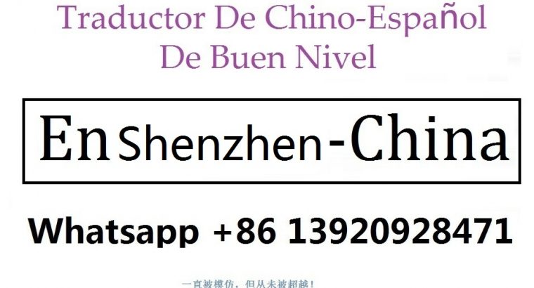 Traductor Chino Español En Shenzhen China