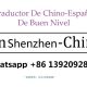 Traductor Chino Español En Shenzhen China