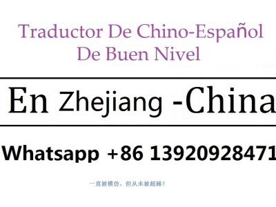 Traductor Chino Español En Zhejiang Ningbo China