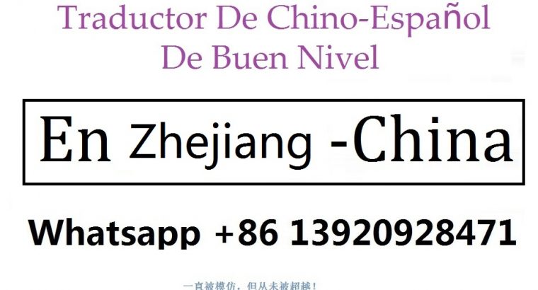 Traductor Chino Español En Zhejiang Ningbo China