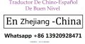 Interprete Chino Español En Zhejiang China