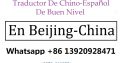 Interprete Chino Español En Weifang China