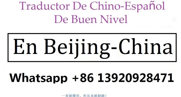 Interprete Chino Español En Weifang China