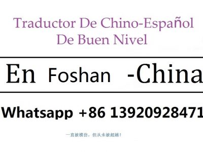 Interprete Chino Español En Foshan China