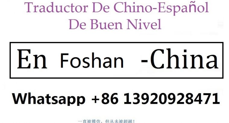 Traductor Chino Español En Foshan China