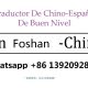 Traductor Chino Español En Foshan China