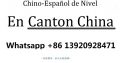 Interprete Chino Español En Guangdong China