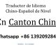 Interprete Chino Español En Guangdong China