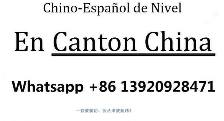 Traductor Chino Español En Guangdong guangzhou China