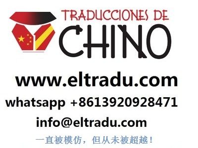 Interprete Chino Español en Yiwu China