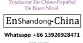 Interprete Chino Español En Shandong China