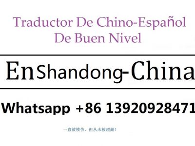 Interprete Chino Español En Shandong China