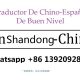 Interprete Chino Español En Shandong China