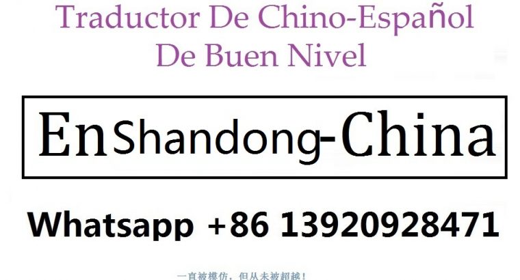 Traductor Chino Español En Shandong China