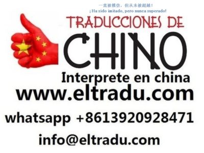 Interprete Chino Español en Guangzhou China