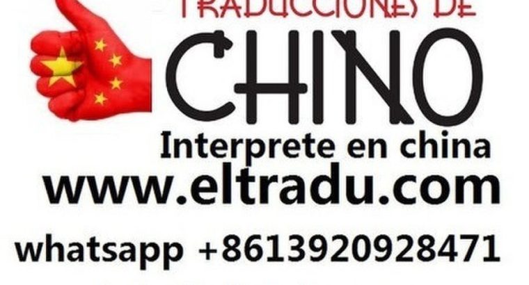 Interprete Chino Español en Guangzhou China