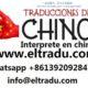 Interprete Chino Español en Guangzhou China