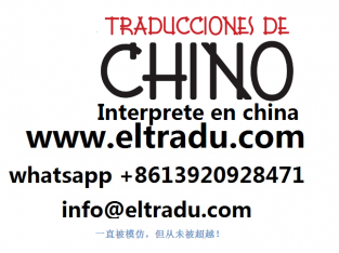Interprete Chino Español En Wuhan China