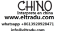 Interprete Chino español en Zhengzhou China