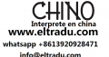 Interprete Chino Español en Hangzhou China