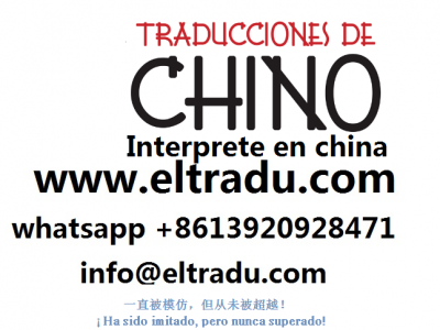 Interprete Chino Español en Hangzhou China