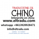 Interprete Chino Español en Hangzhou China
