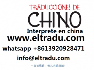 Traductor Chino Español En Weifang China