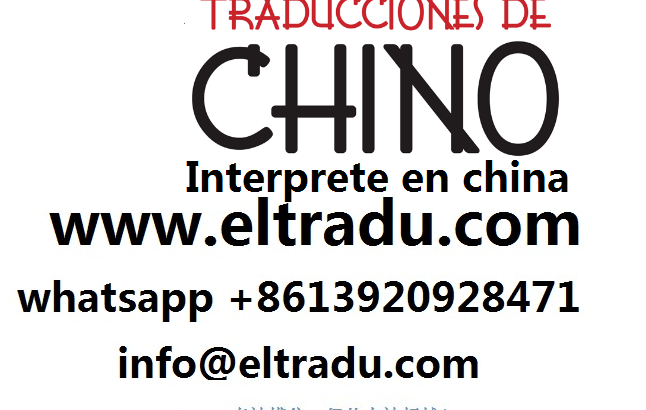 Traductor Chino Español En Weifang Shandong China