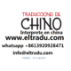 Interprete Chino español en Zhengzhou China