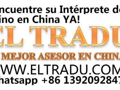 Traductor Chino Español en Wuxi China