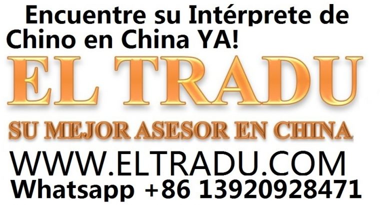 Traductor Chino Español en Wuxi China